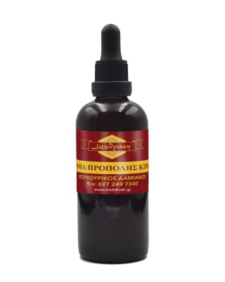 ΒΑΜΜΑ ΠΡΟΠΟΛΗΣ ΚΙΡΚΗΣ - 100 ml