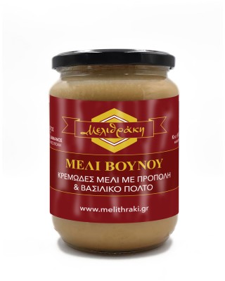 ΜΕΛΙ ΒΟΥΝΟΥ - ΚΡΕΜΩΔΕΣ ΜΕΛΙ ΜΕ ΠΡΟΠΟΛΗ ΚΑΙ ΒΑΣΙΛΙΚΟ ΠΟΛΤΟ - 980 gr